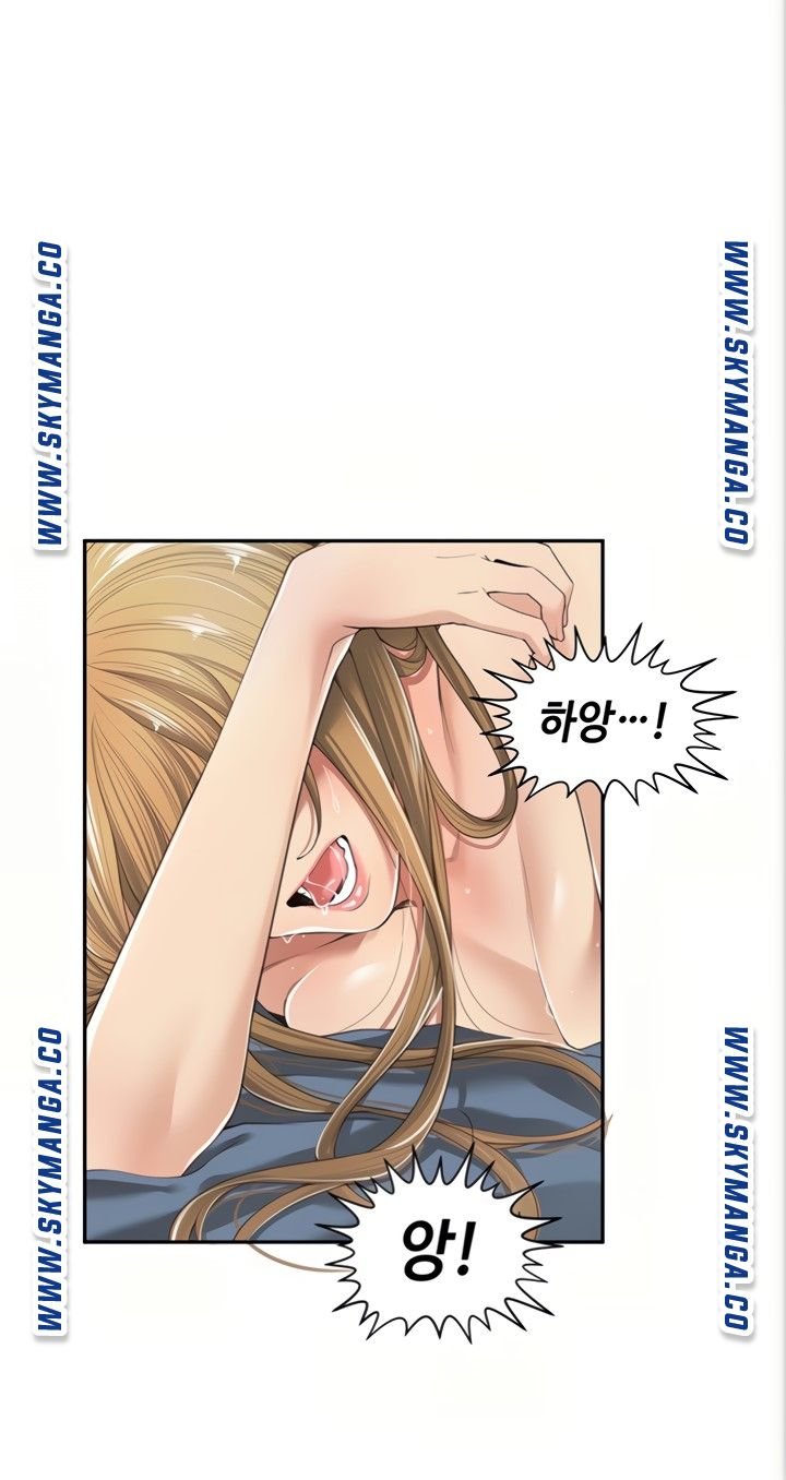 Friendly Relationship Raw Chapter 7 Page 4