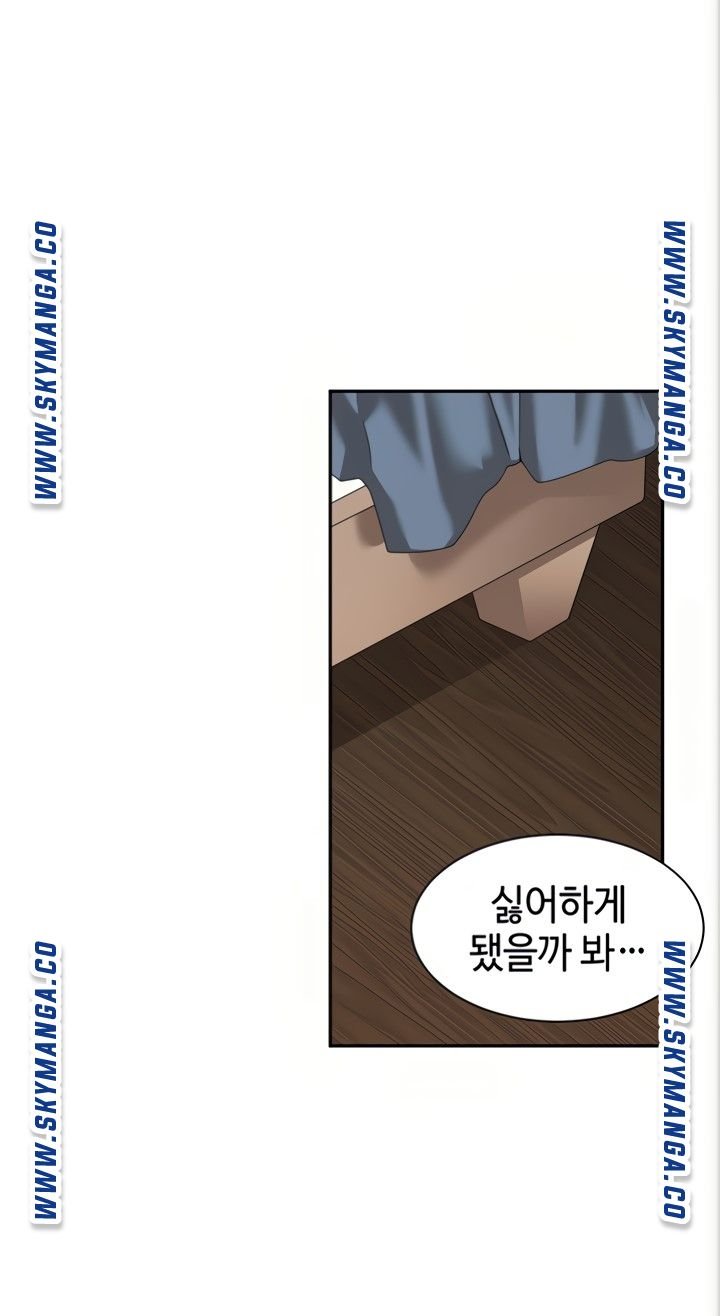 Friendly Relationship Raw Chapter 7 Page 44