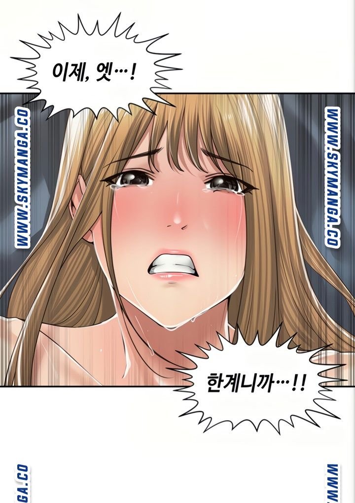 Friendly Relationship Raw Chapter 7 Page 59