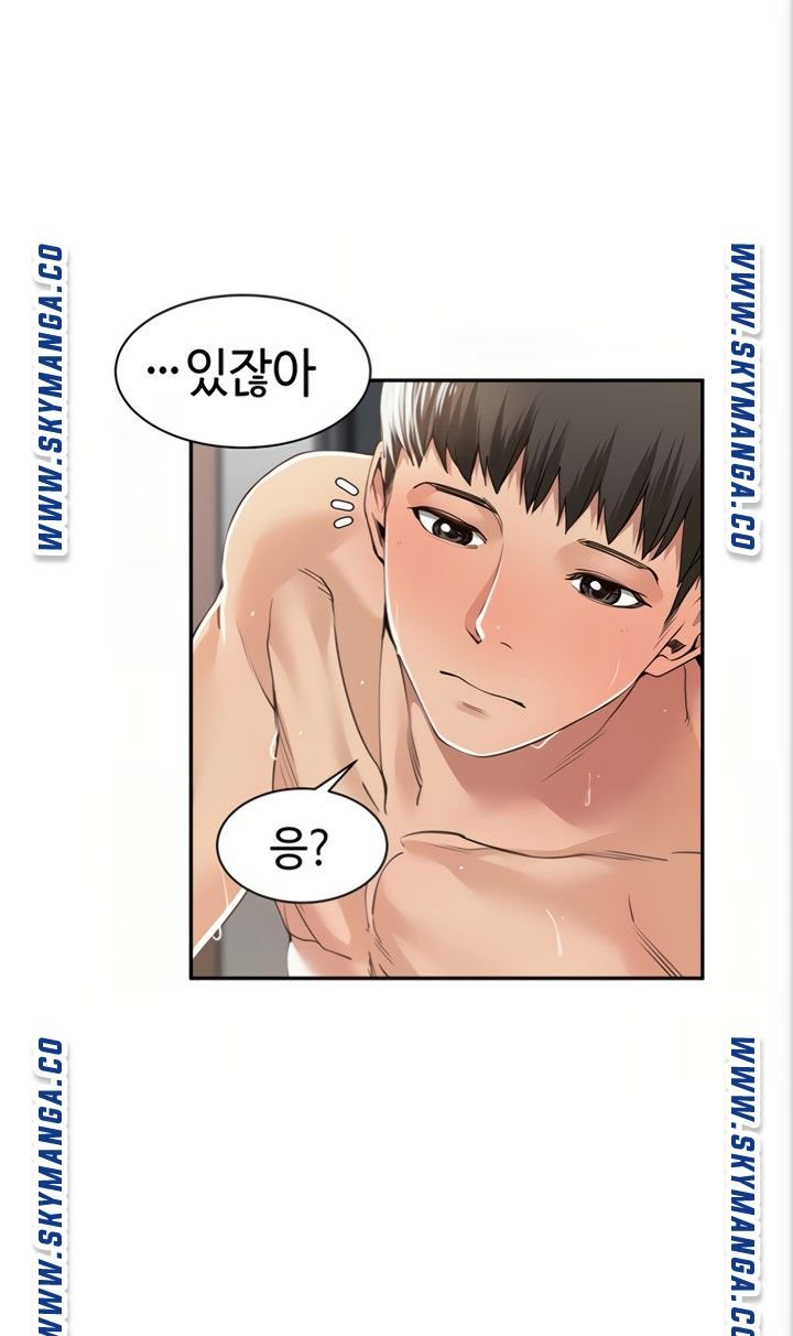 Friendly Relationship Raw Chapter 7 Page 66