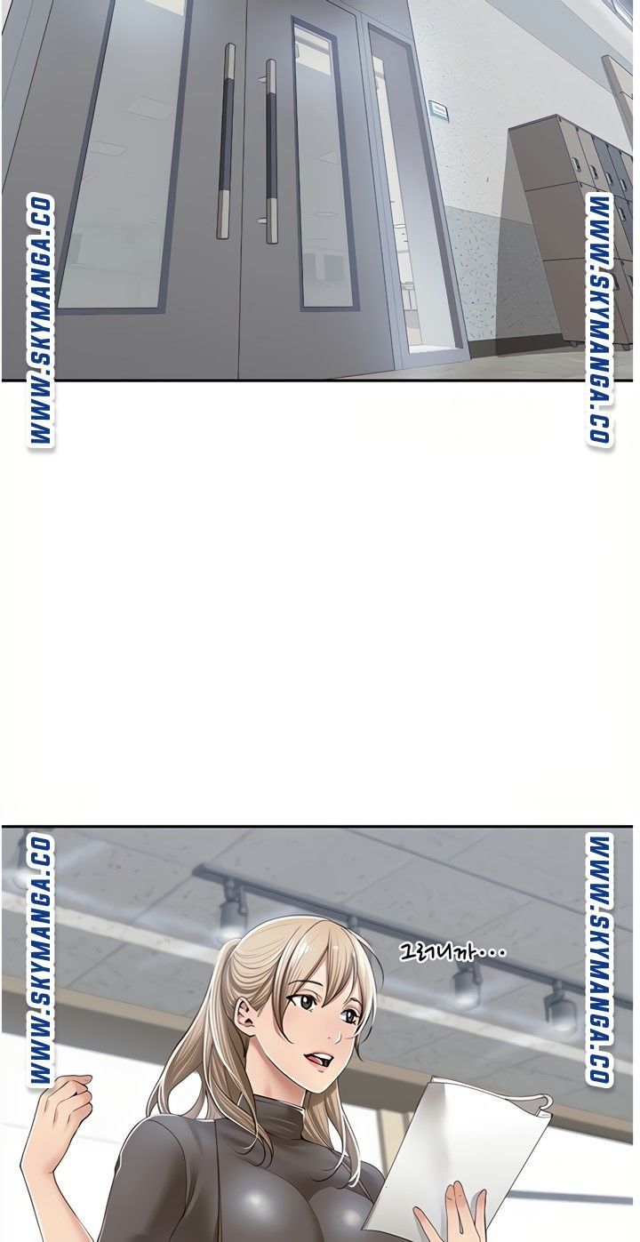 Friendly Relationship Raw Chapter 8 Page 19