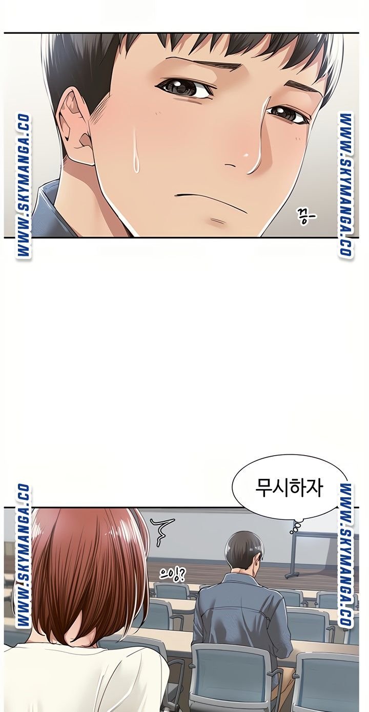 Friendly Relationship Raw Chapter 8 Page 23