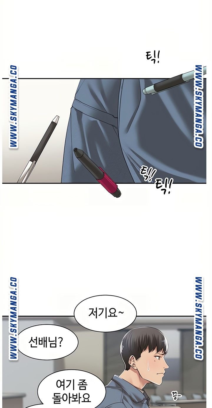 Friendly Relationship Raw Chapter 8 Page 25