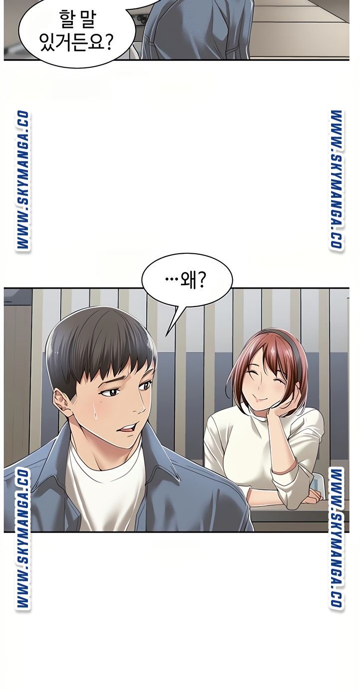 Friendly Relationship Raw Chapter 8 Page 26