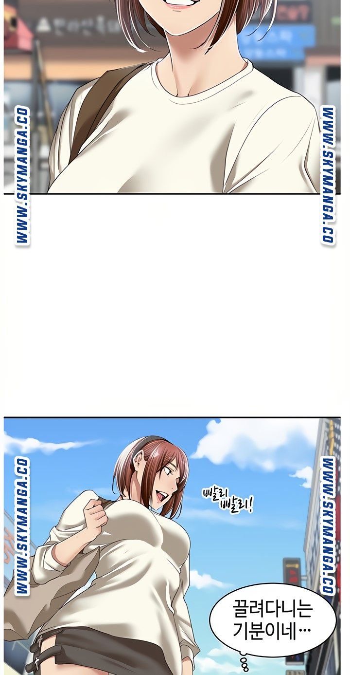 Friendly Relationship Raw Chapter 8 Page 39