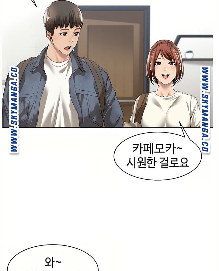 Friendly Relationship Raw Chapter 8 Page 43