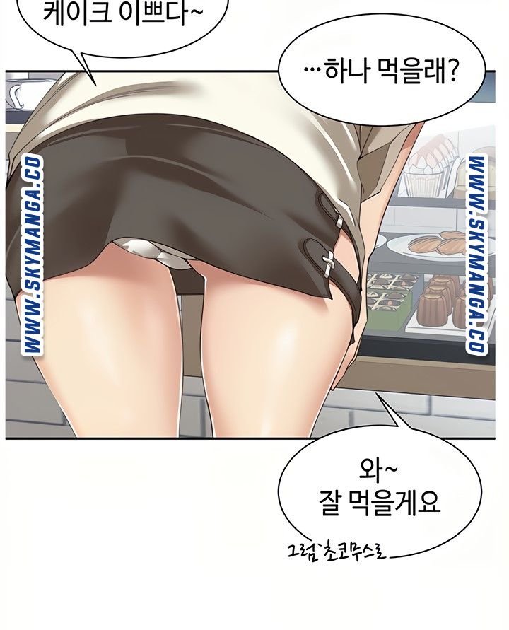 Friendly Relationship Raw Chapter 8 Page 44