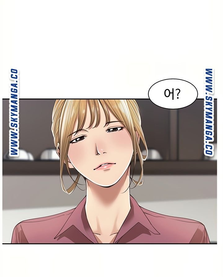 Friendly Relationship Raw Chapter 8 Page 47