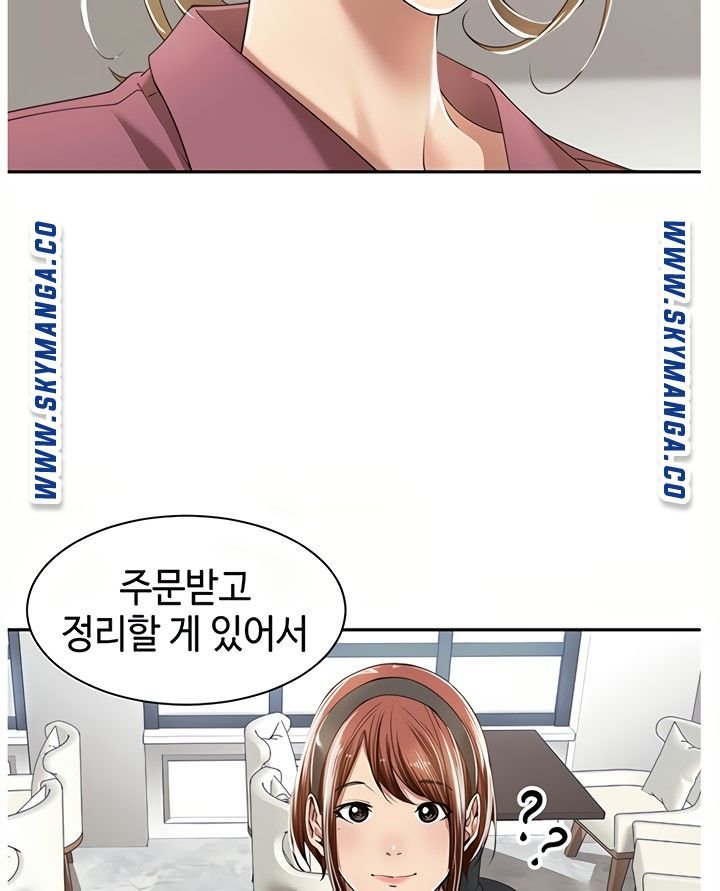 Friendly Relationship Raw Chapter 8 Page 50
