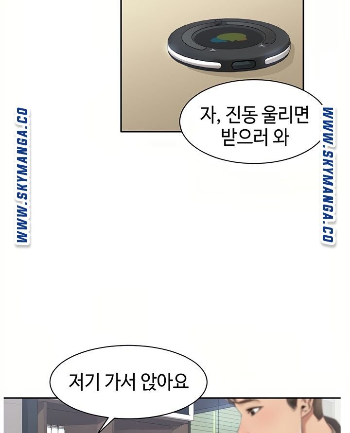 Friendly Relationship Raw Chapter 8 Page 52