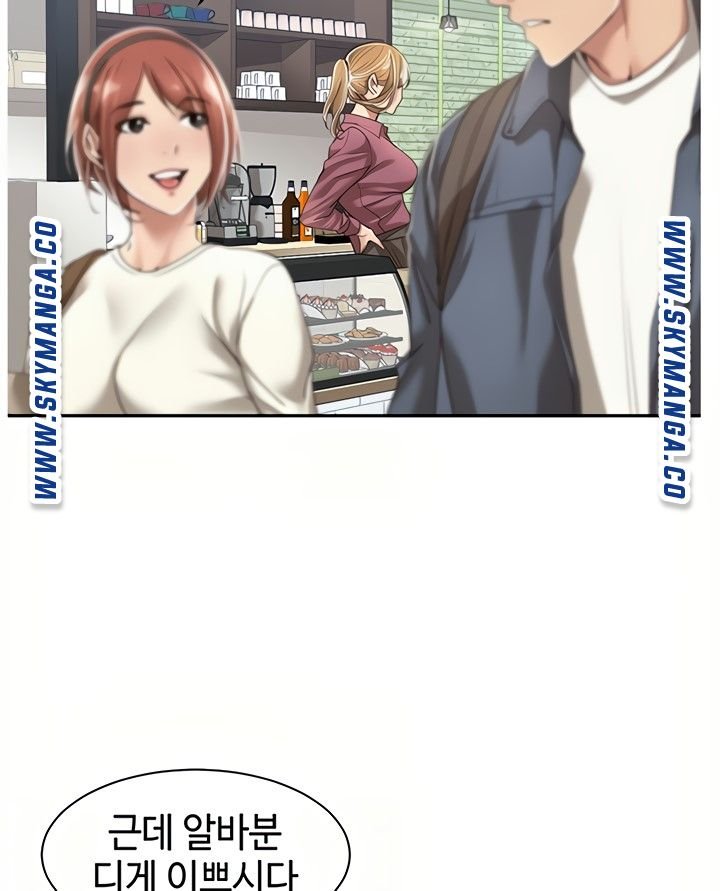 Friendly Relationship Raw Chapter 8 Page 53