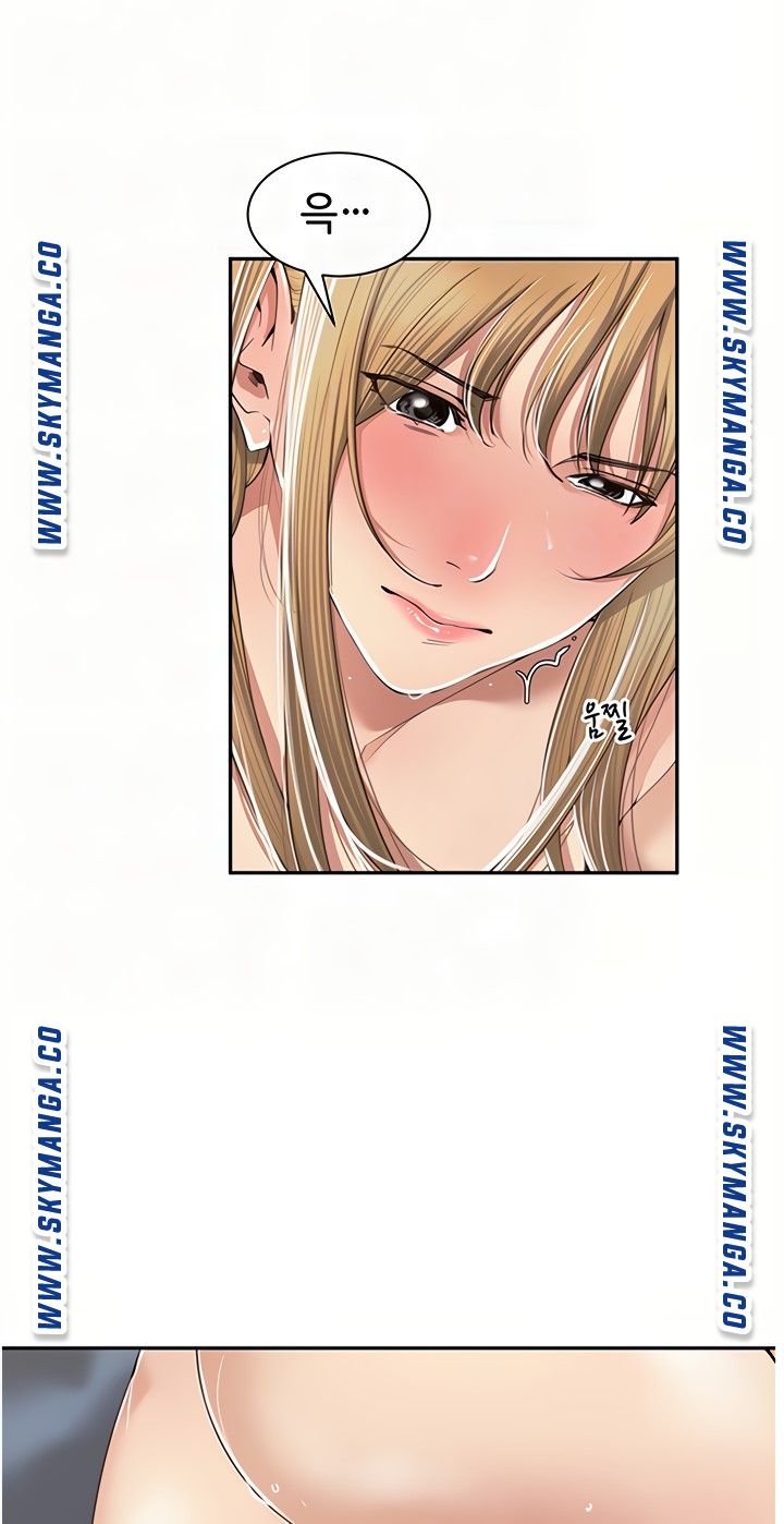 Friendly Relationship Raw Chapter 8 Page 6
