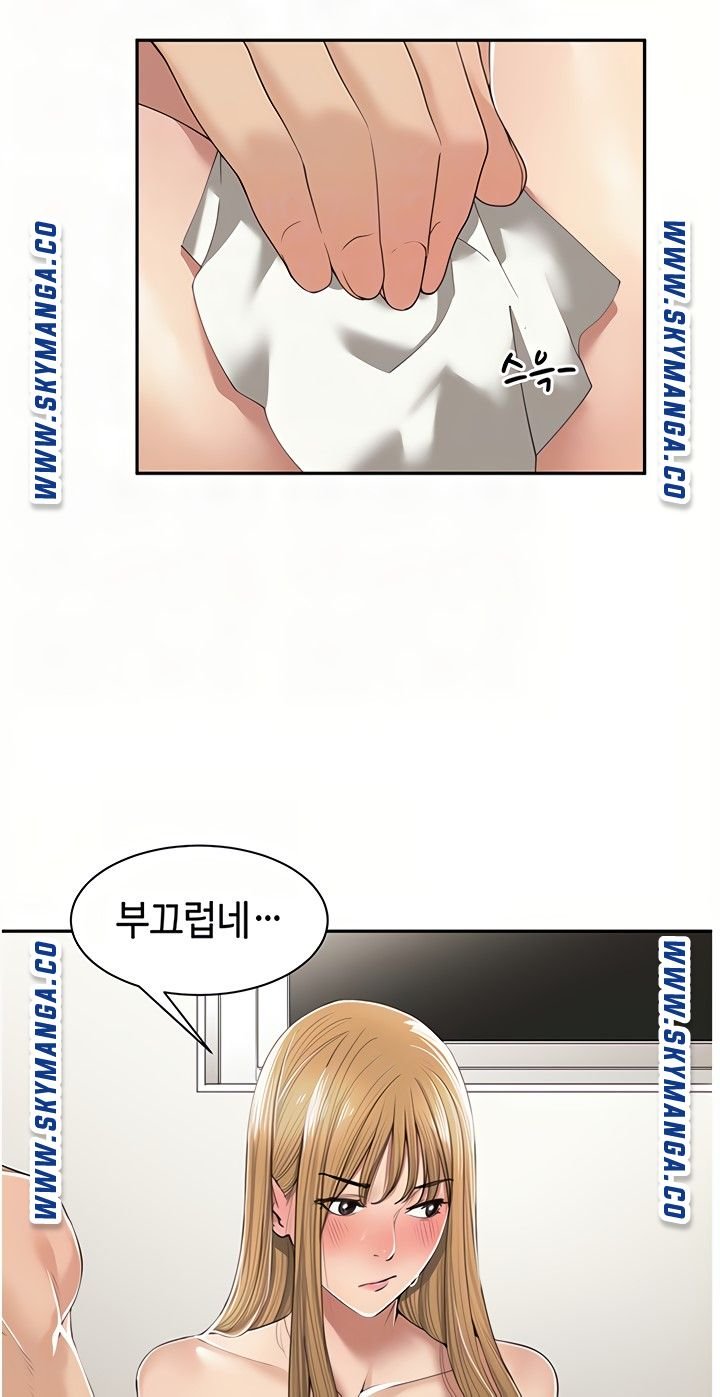 Friendly Relationship Raw Chapter 8 Page 9