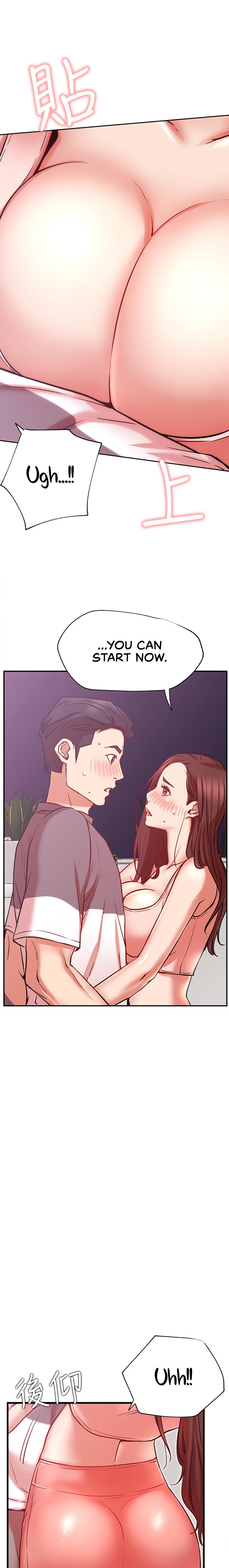 Live With : Do You Want To Do It? Chapter 24 Page 17