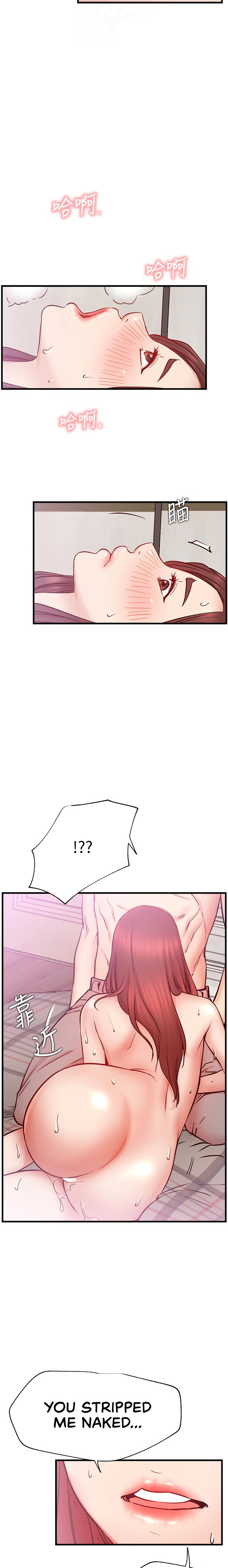 Live With : Do You Want To Do It? Chapter 26 Page 13