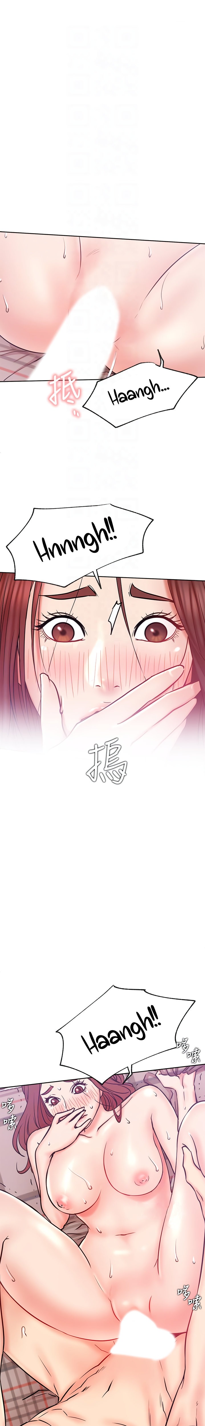 Live With : Do You Want To Do It? Chapter 27 Page 13
