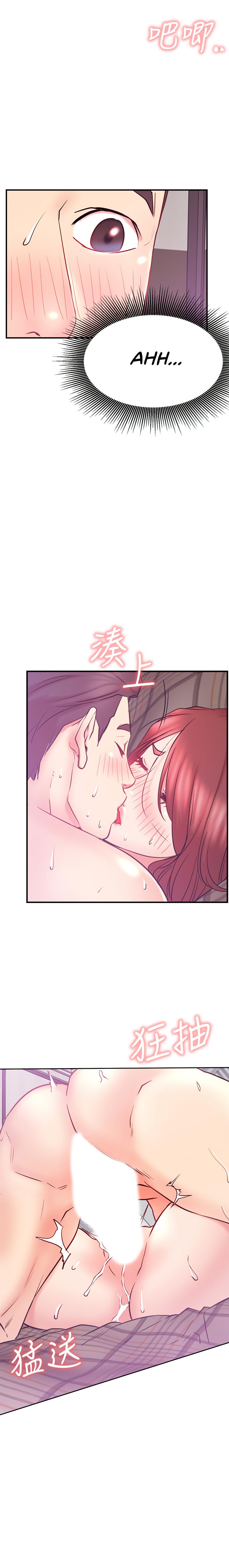 Live With : Do You Want To Do It? Chapter 27 Page 20
