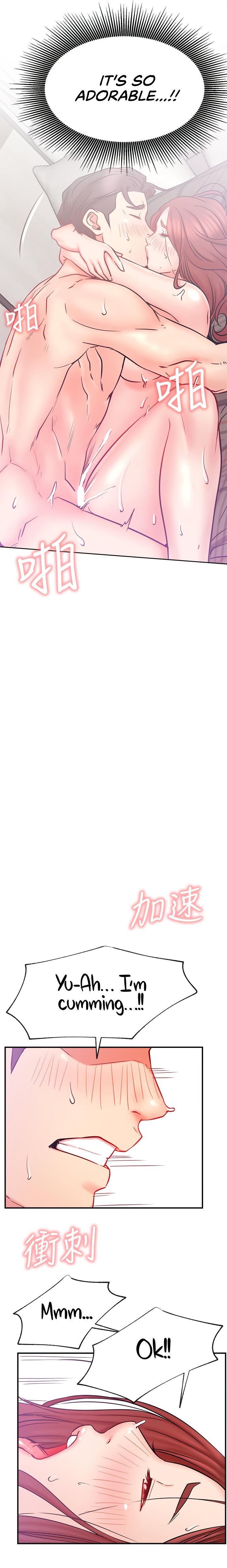 Live With : Do You Want To Do It? Chapter 27 Page 21