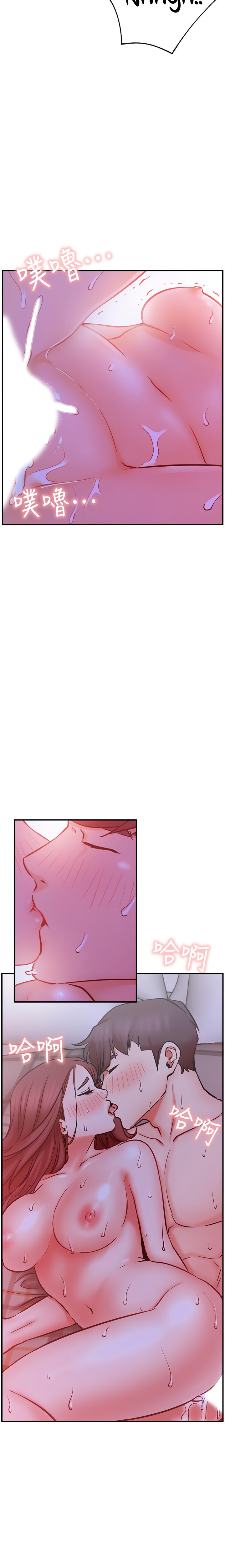 Live With : Do You Want To Do It? Chapter 29 Page 14