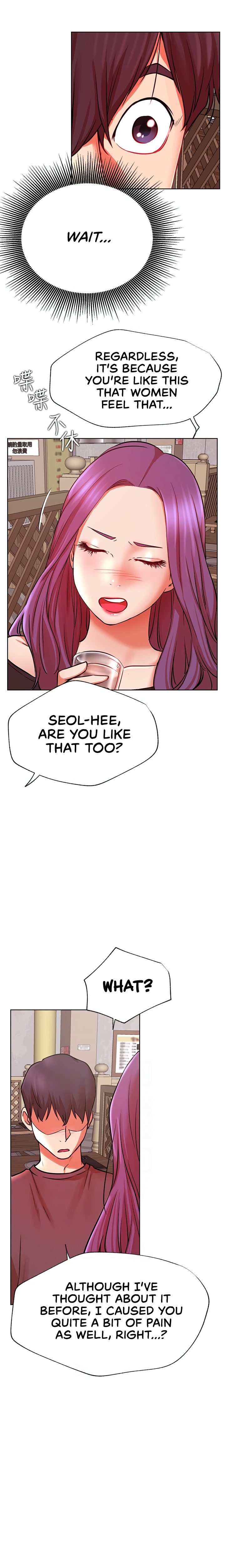 Live With : Do You Want To Do It? Chapter 35 Page 12