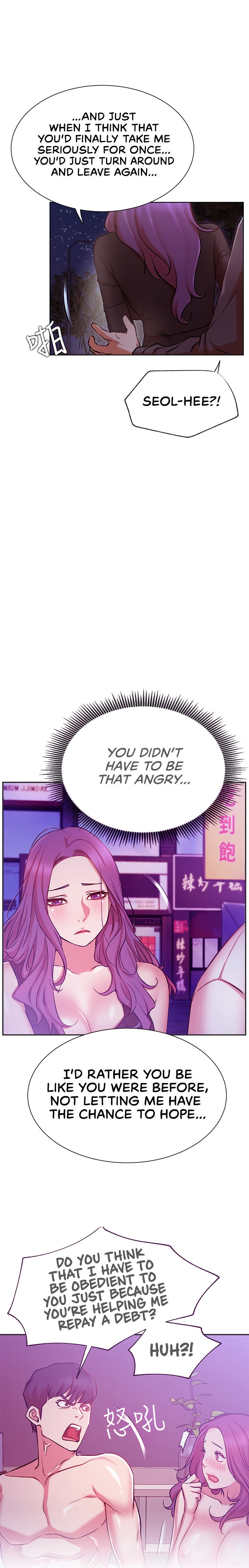 Live With : Do You Want To Do It? Chapter 35 Page 21