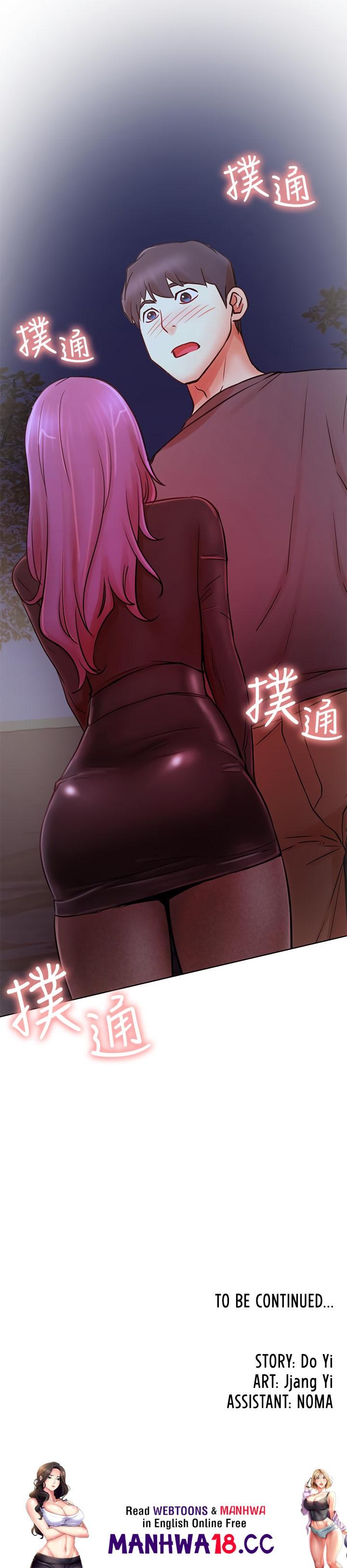 Live With : Do You Want To Do It? Chapter 35 Page 25