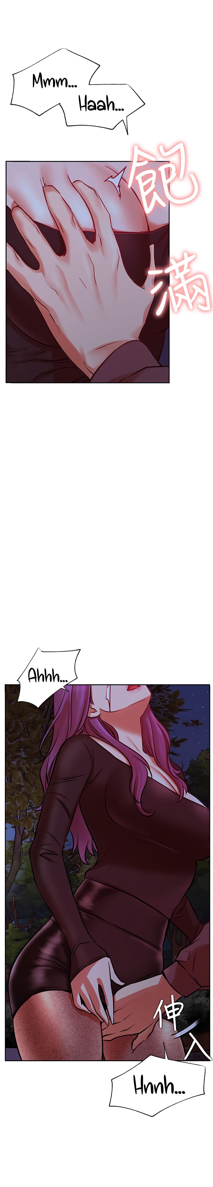 Live With : Do You Want To Do It? Chapter 36 Page 11