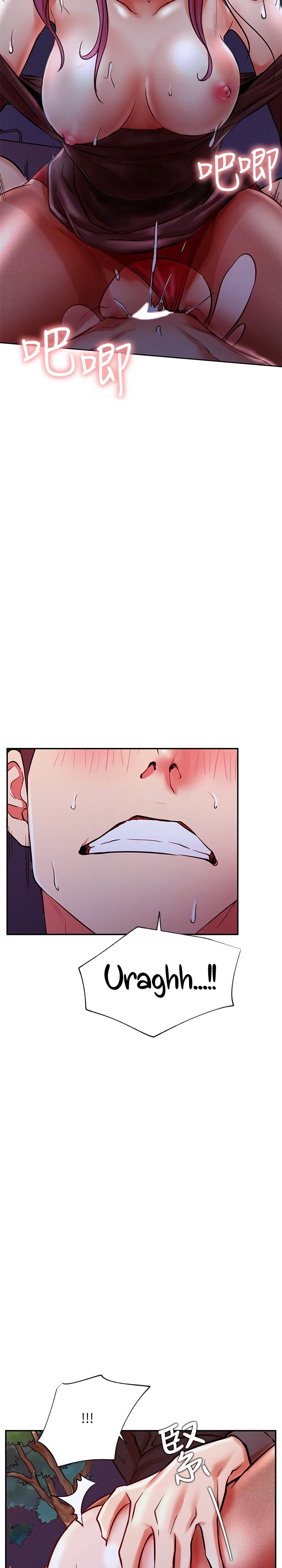 Live With : Do You Want To Do It? Chapter 37 Page 12