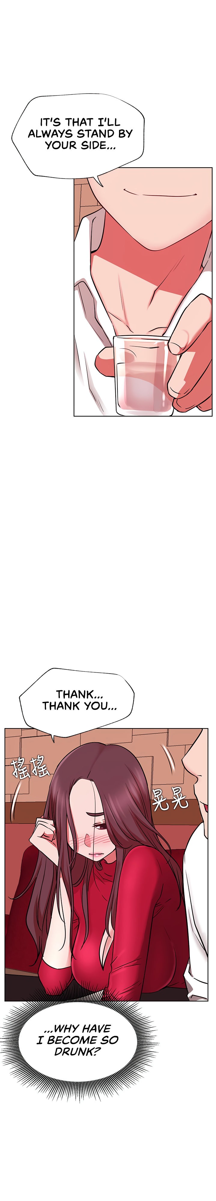 Live With : Do You Want To Do It? Chapter 40 Page 22