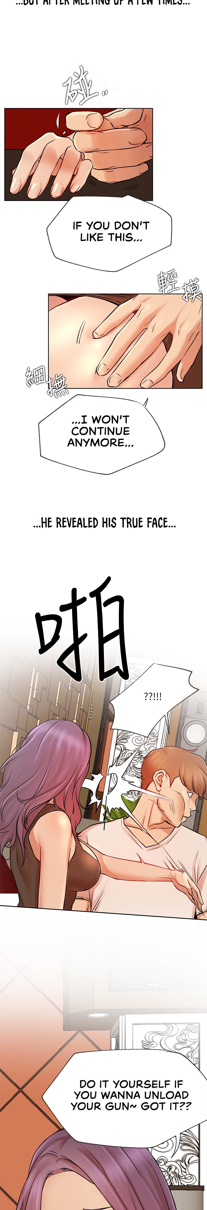 Live With : Do You Want To Do It? Chapter 41 Page 4