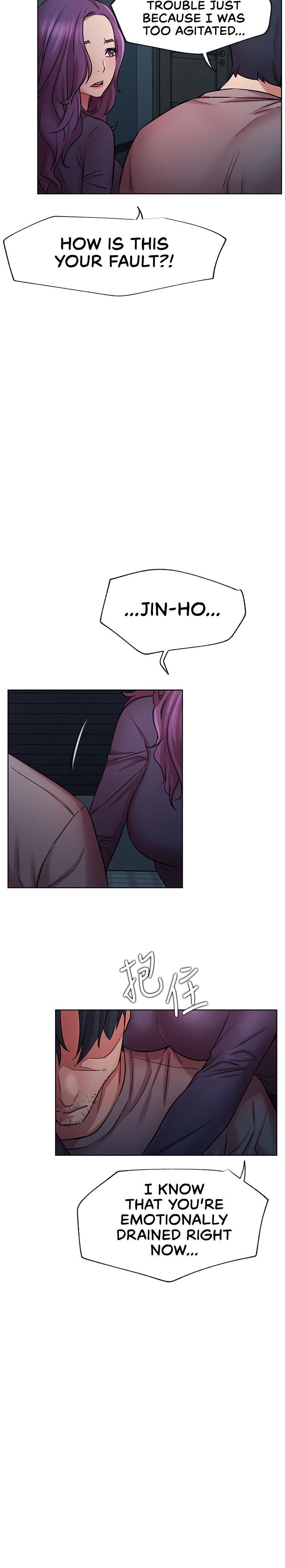 Live With : Do You Want To Do It? Chapter 42 Page 20