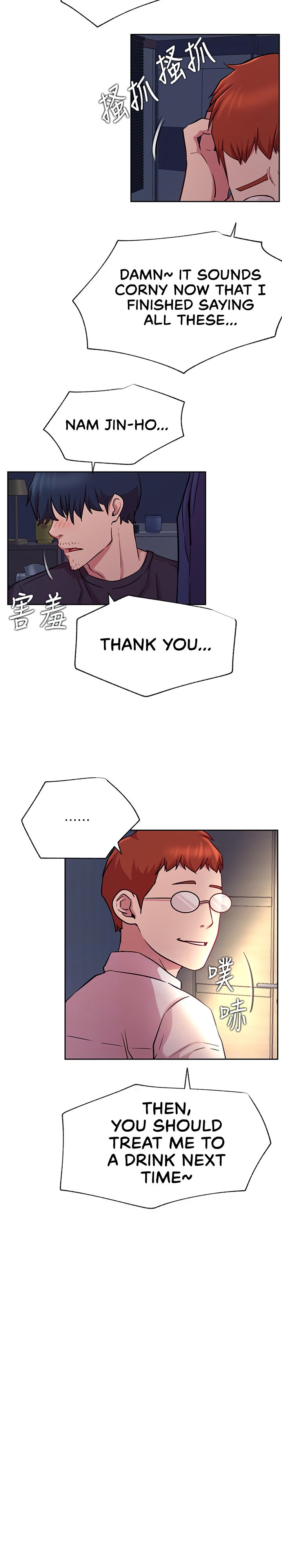 Live With : Do You Want To Do It? Chapter 43 Page 15