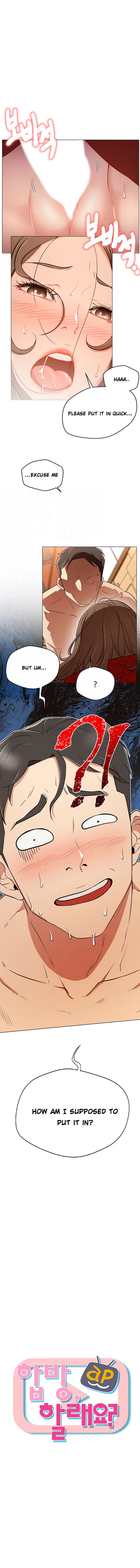 Live With : Do You Want To Do It? Chapter 6 Page 2