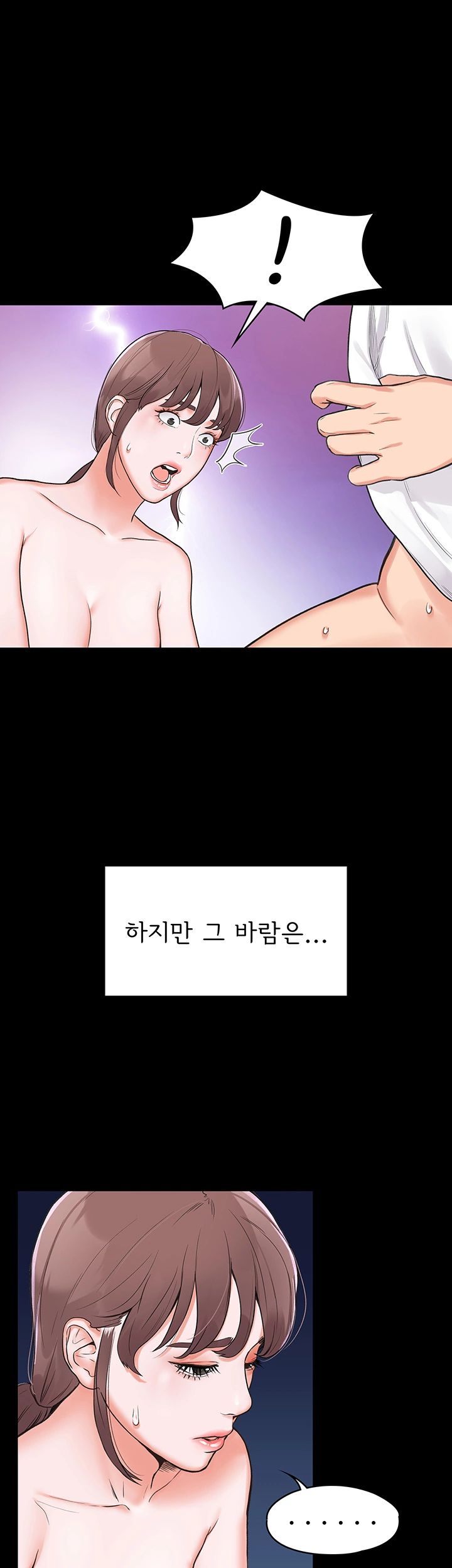 Campus Today Raw Chapter 1 Page 14