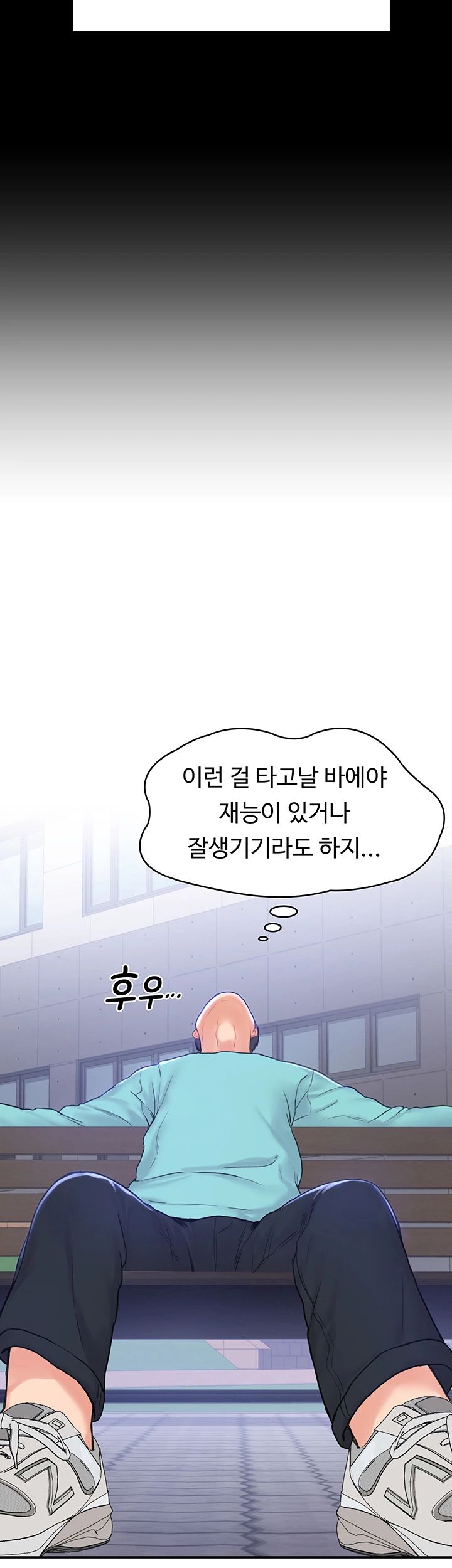 Campus Today Raw Chapter 1 Page 21