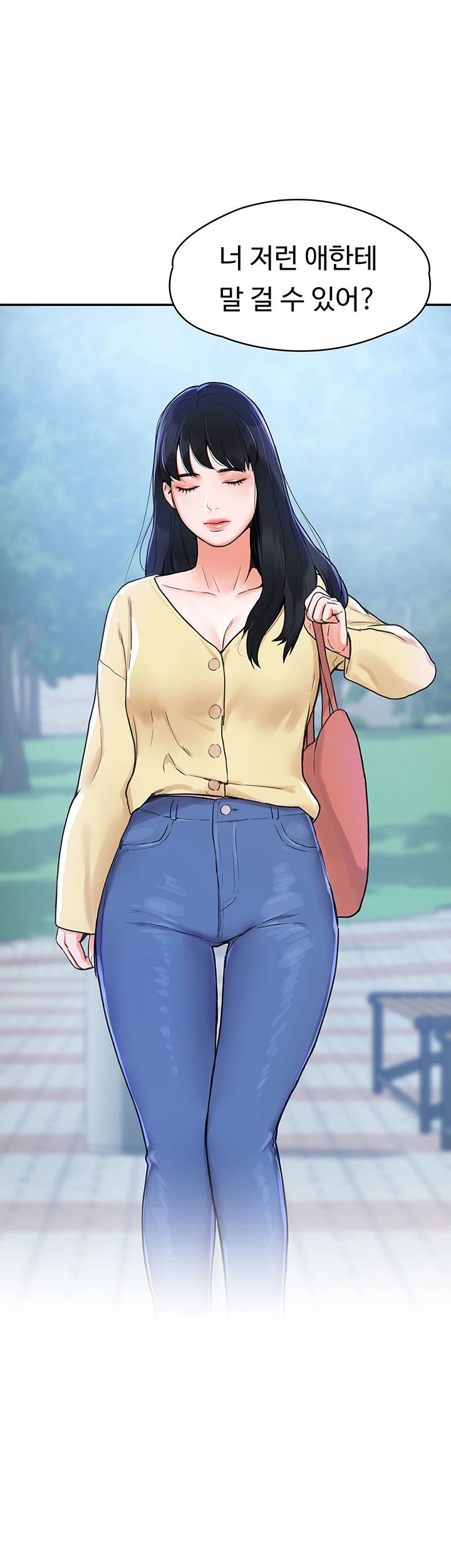 Campus Today Raw Chapter 1 Page 26