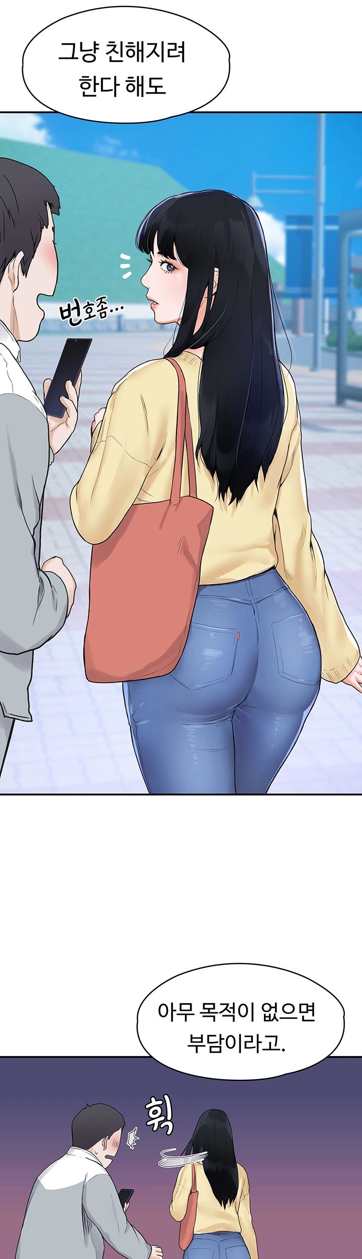 Campus Today Raw Chapter 1 Page 27