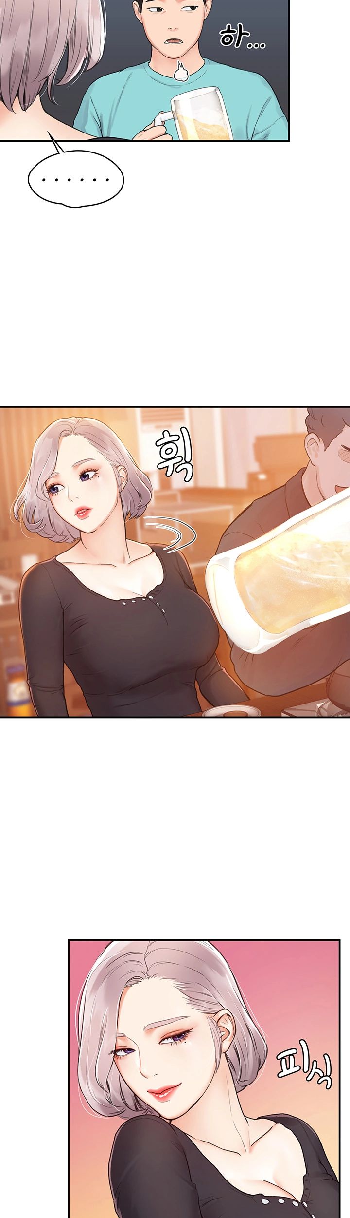 Campus Today Raw Chapter 1 Page 39