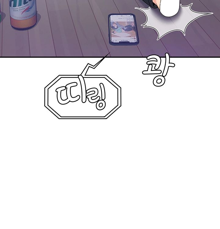 Campus Today Raw Chapter 1 Page 53