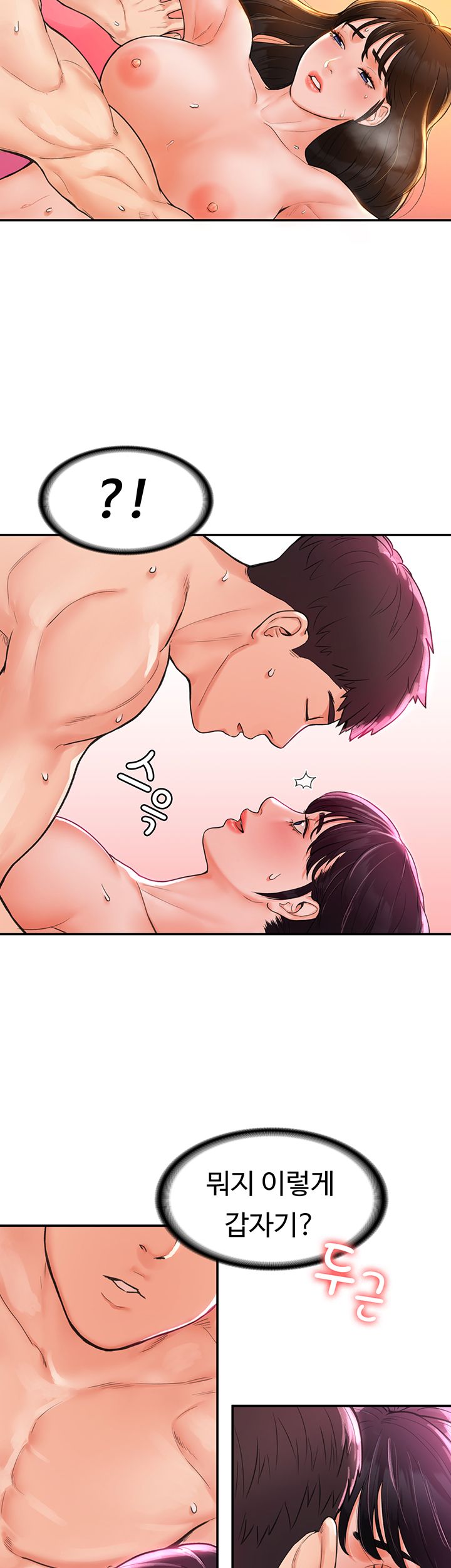 Campus Today Raw Chapter 10 Page 10
