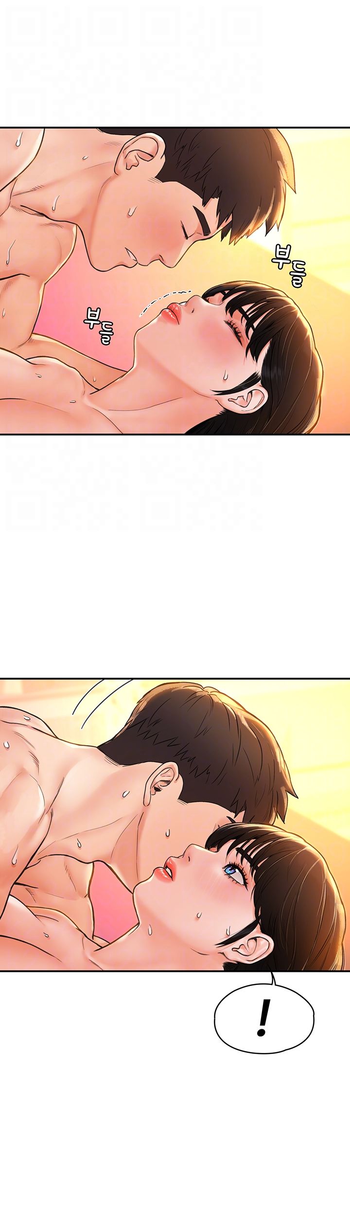 Campus Today Raw Chapter 10 Page 12