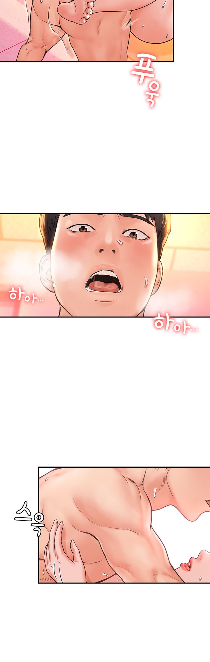 Campus Today Raw Chapter 10 Page 18