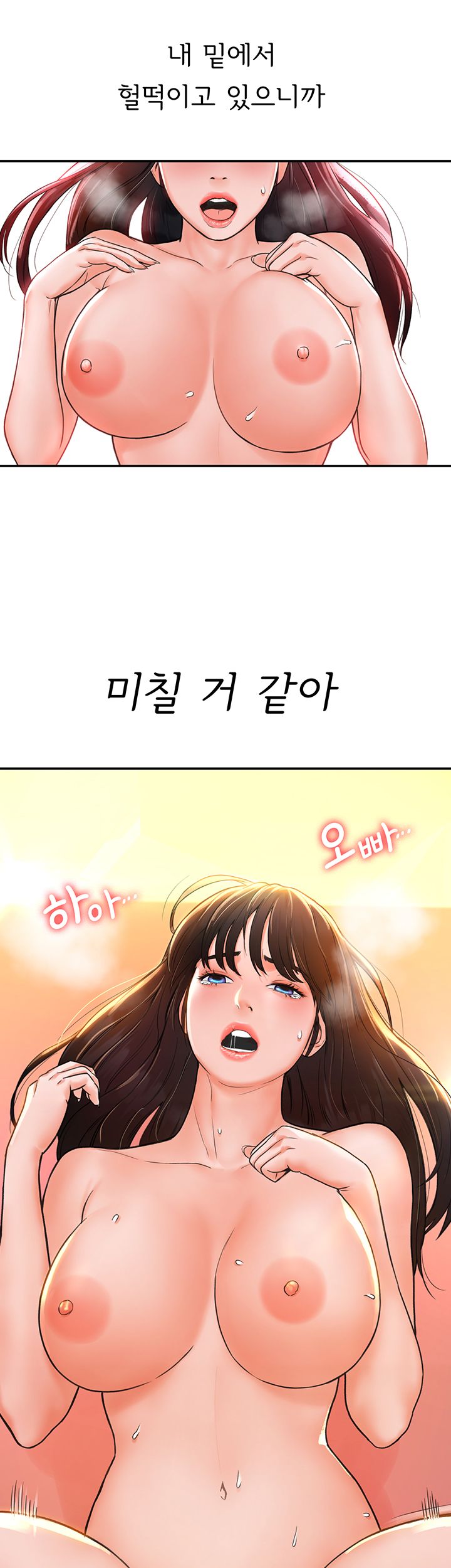 Campus Today Raw Chapter 10 Page 2