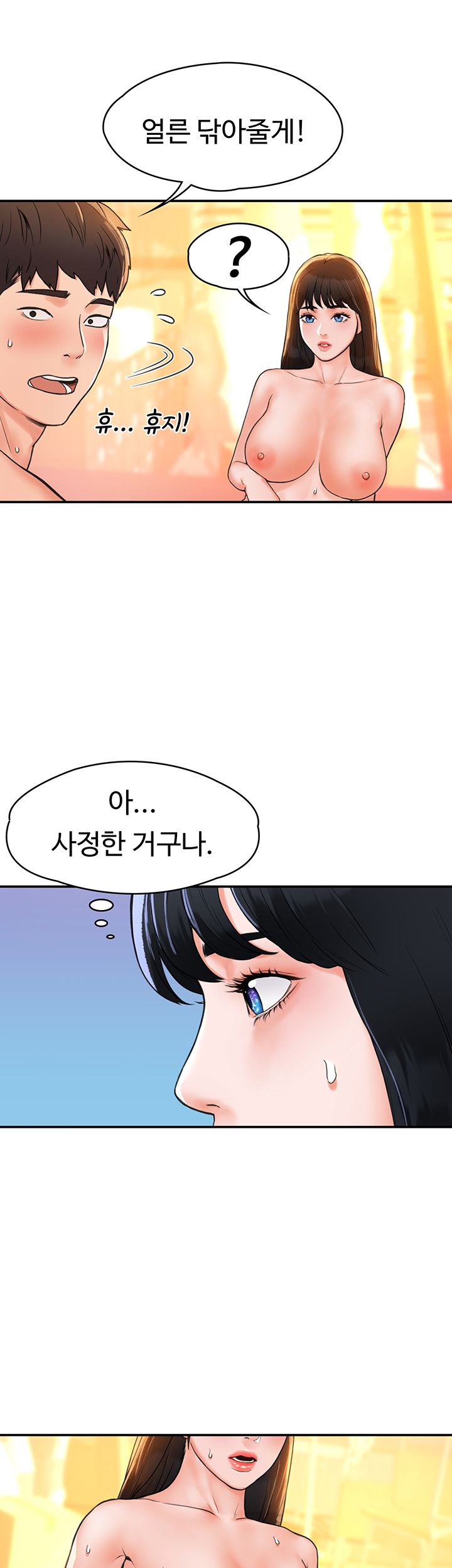 Campus Today Raw Chapter 10 Page 30