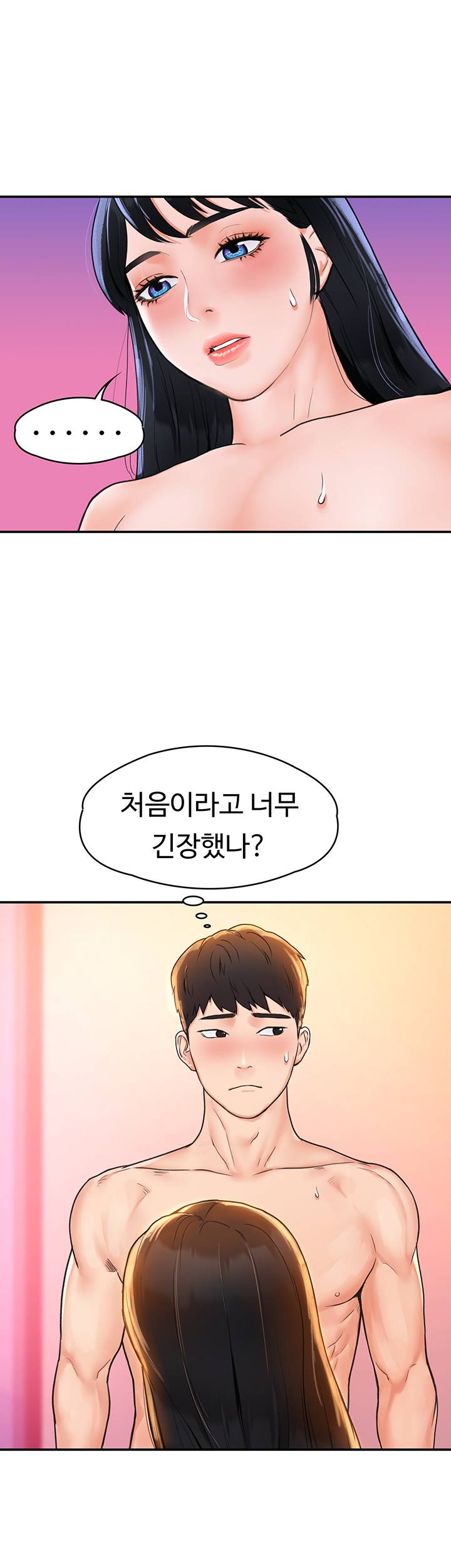 Campus Today Raw Chapter 10 Page 34