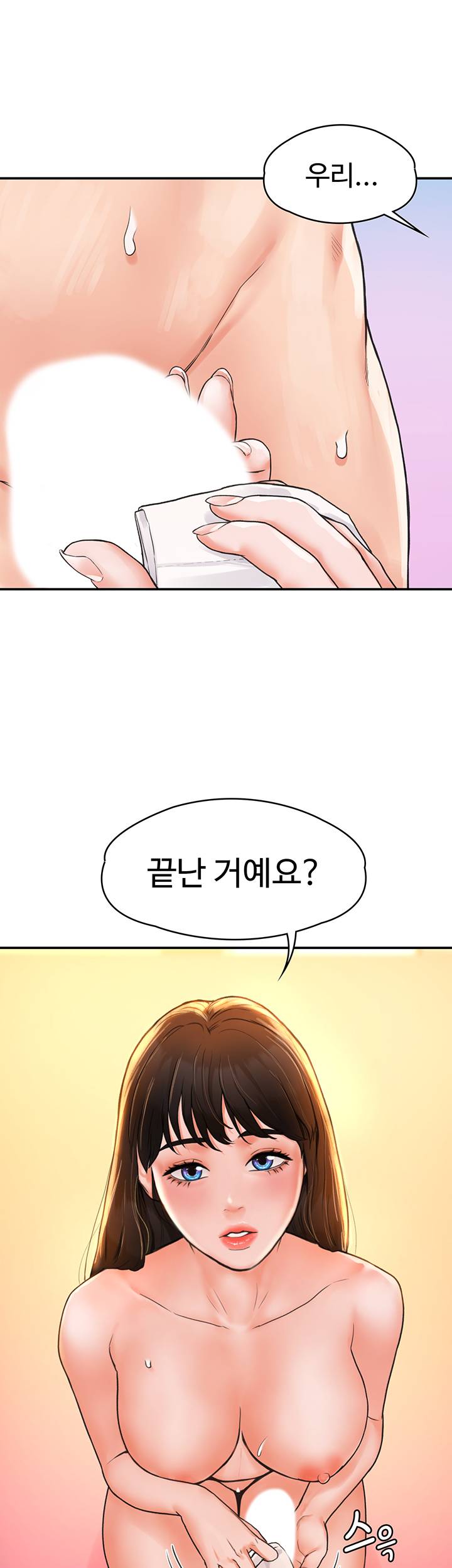 Campus Today Raw Chapter 10 Page 38