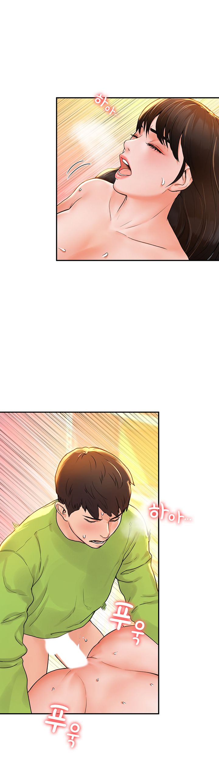 Campus Today Raw Chapter 10 Page 5