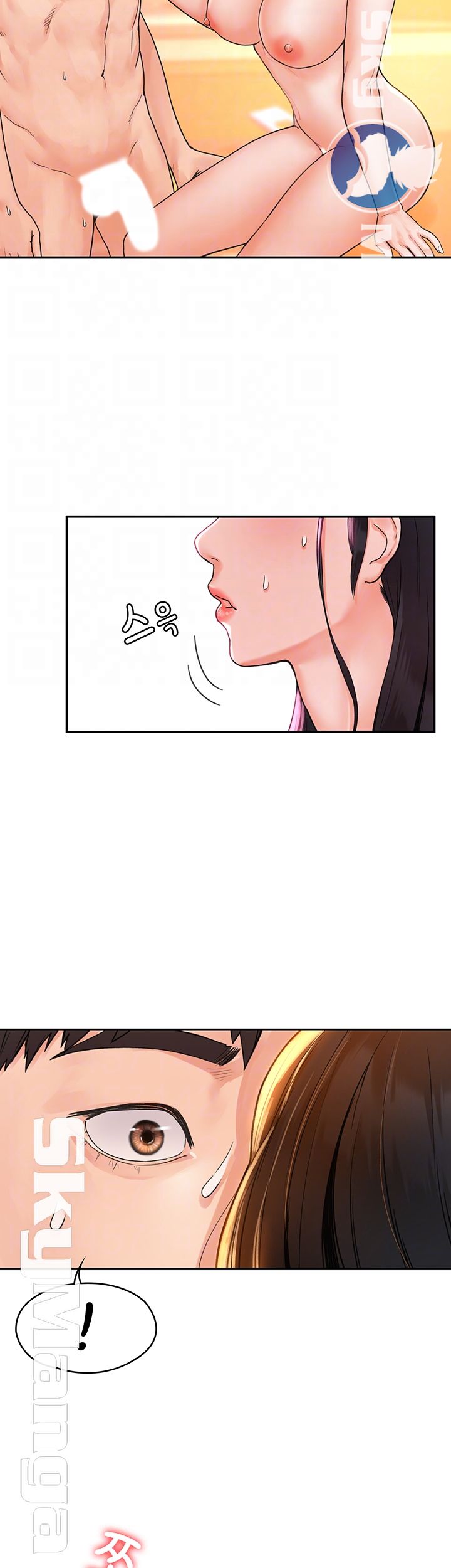 Campus Today Raw Chapter 11 Page 12