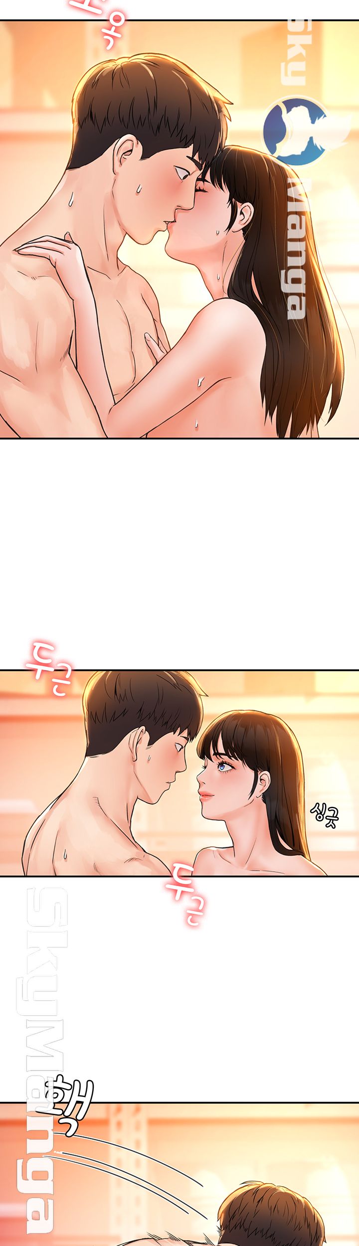 Campus Today Raw Chapter 11 Page 13