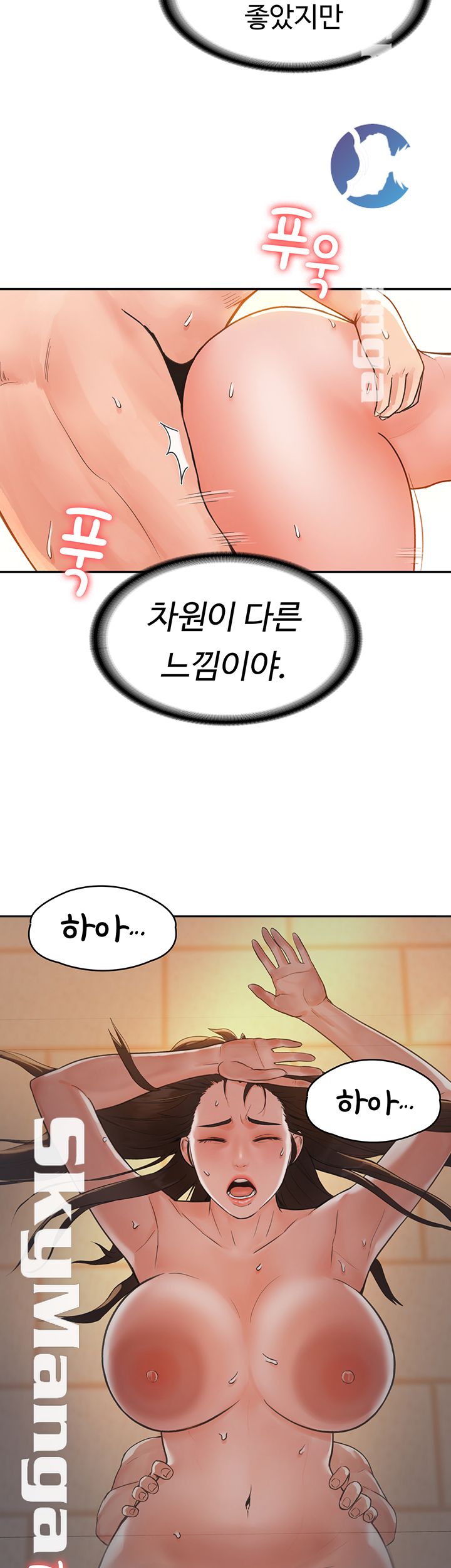 Campus Today Raw Chapter 11 Page 28